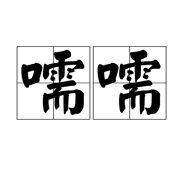 爱游戏官方-?的简单介绍